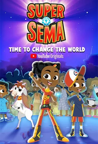 Супер Сэма (2021) смотреть онлайн