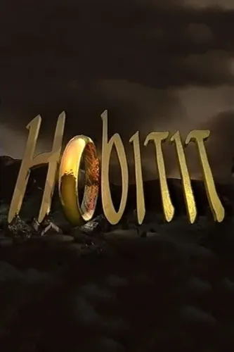 Хоббиты (1993) смотреть онлайн