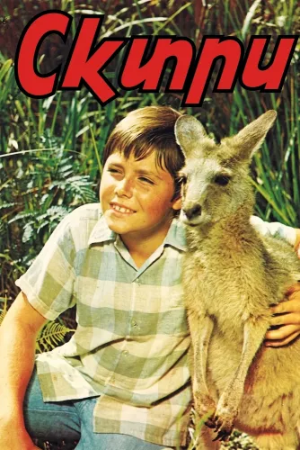 Скиппи (1968) онлайн